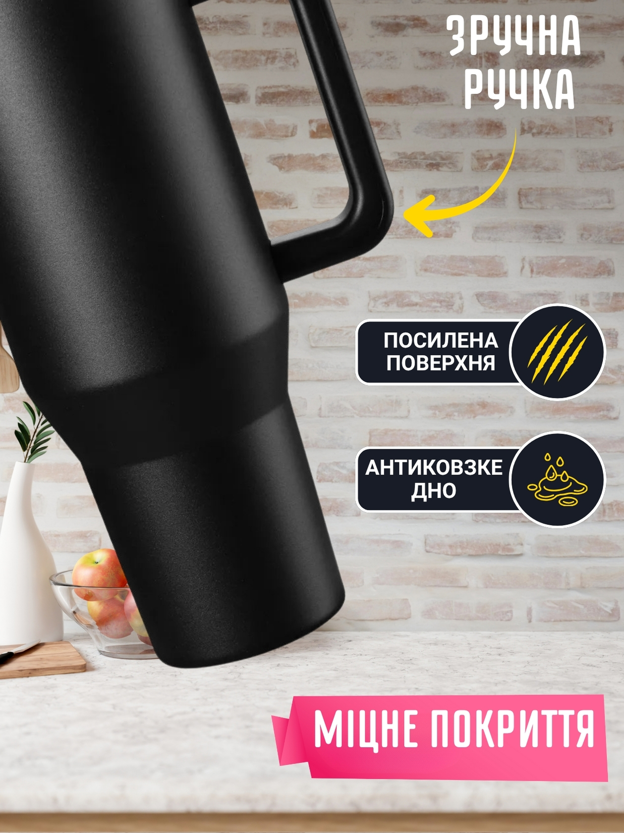 Термочашка з трубочкою та ручкою + сумка капхолдер у подарунок